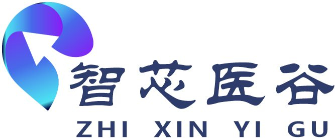 智芯医谷检测认证（重庆）有限公司