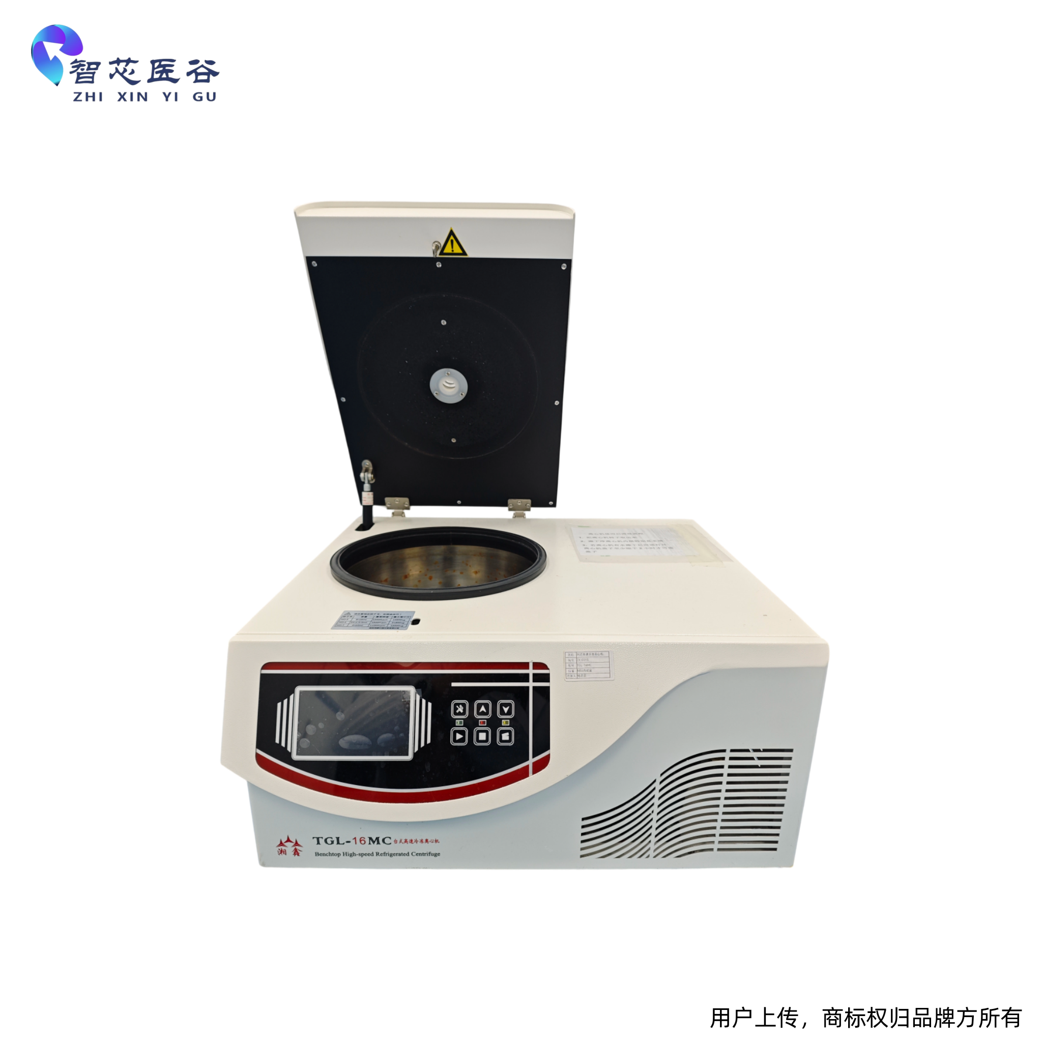 台式高速冷冻离心机