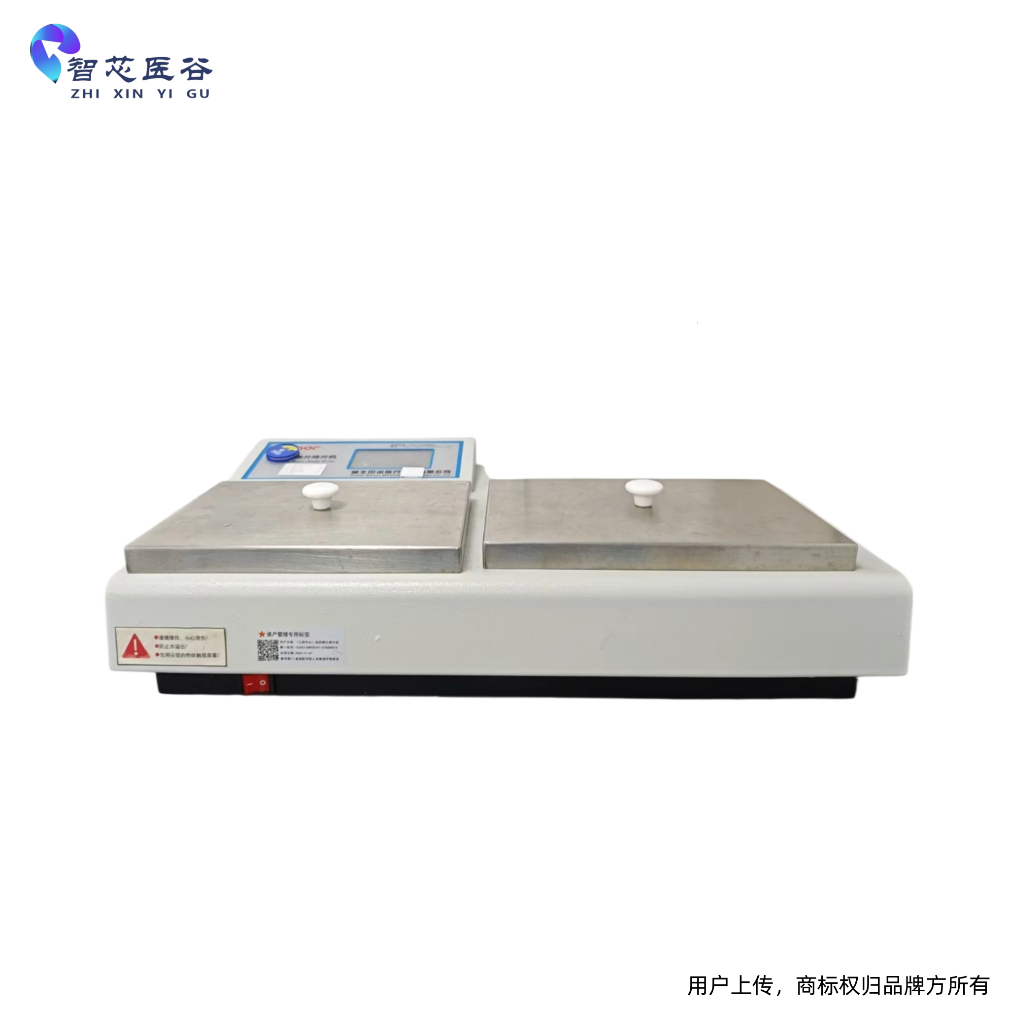 组织摊片烤片机