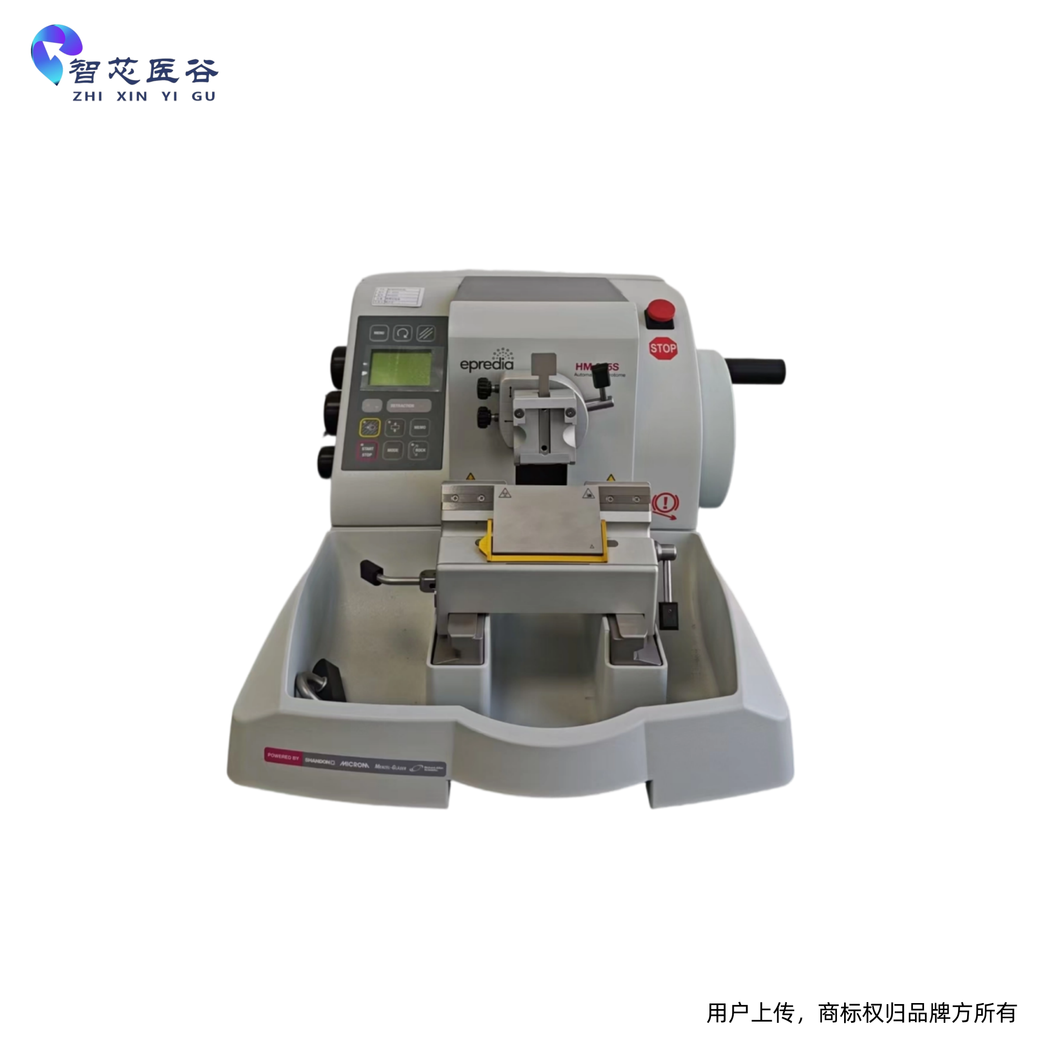 轮转式切片机（HM355S）