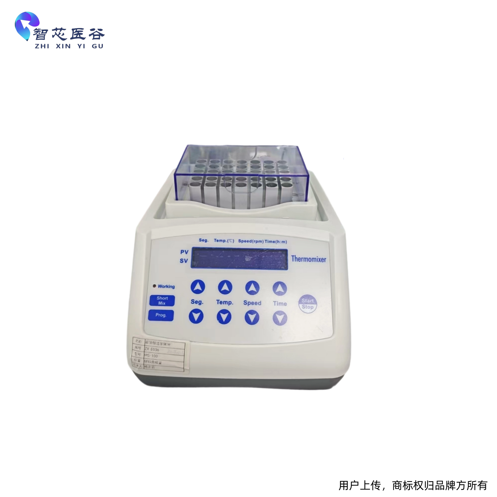 震荡恒温金属浴