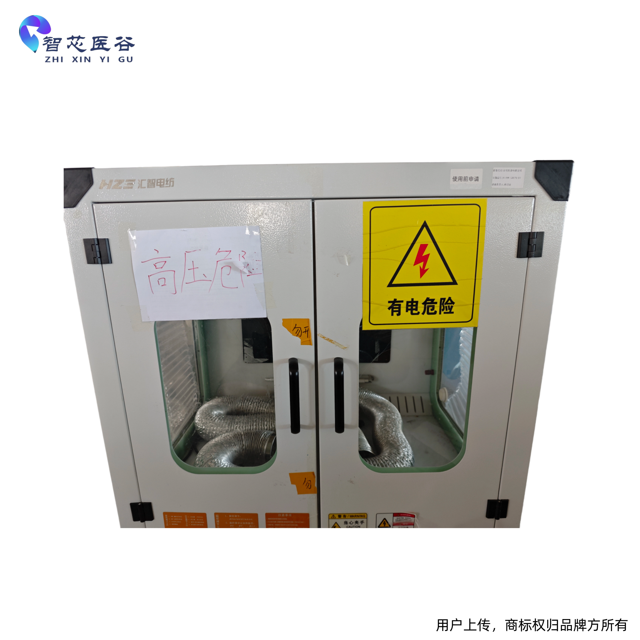 实验型静电纺丝机