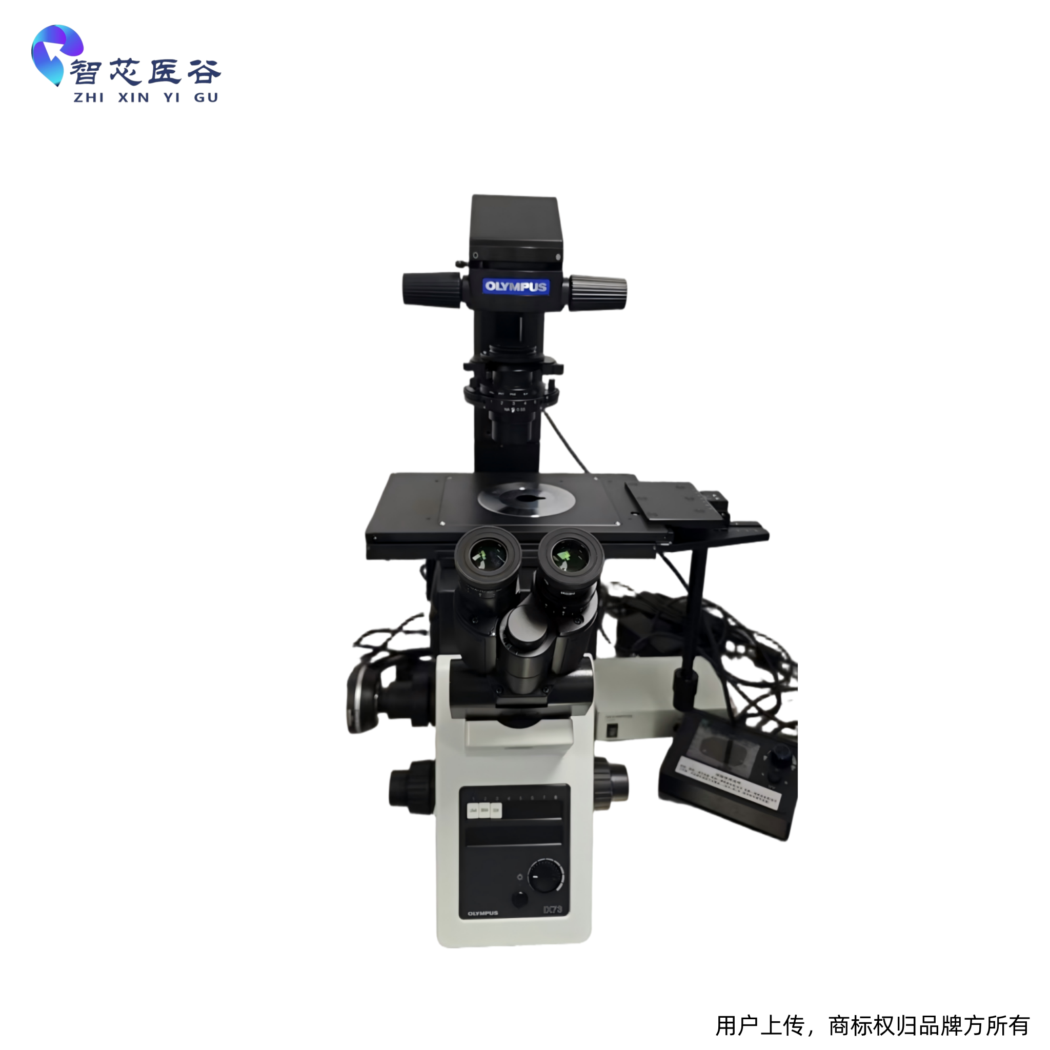 倒置荧光显微镜