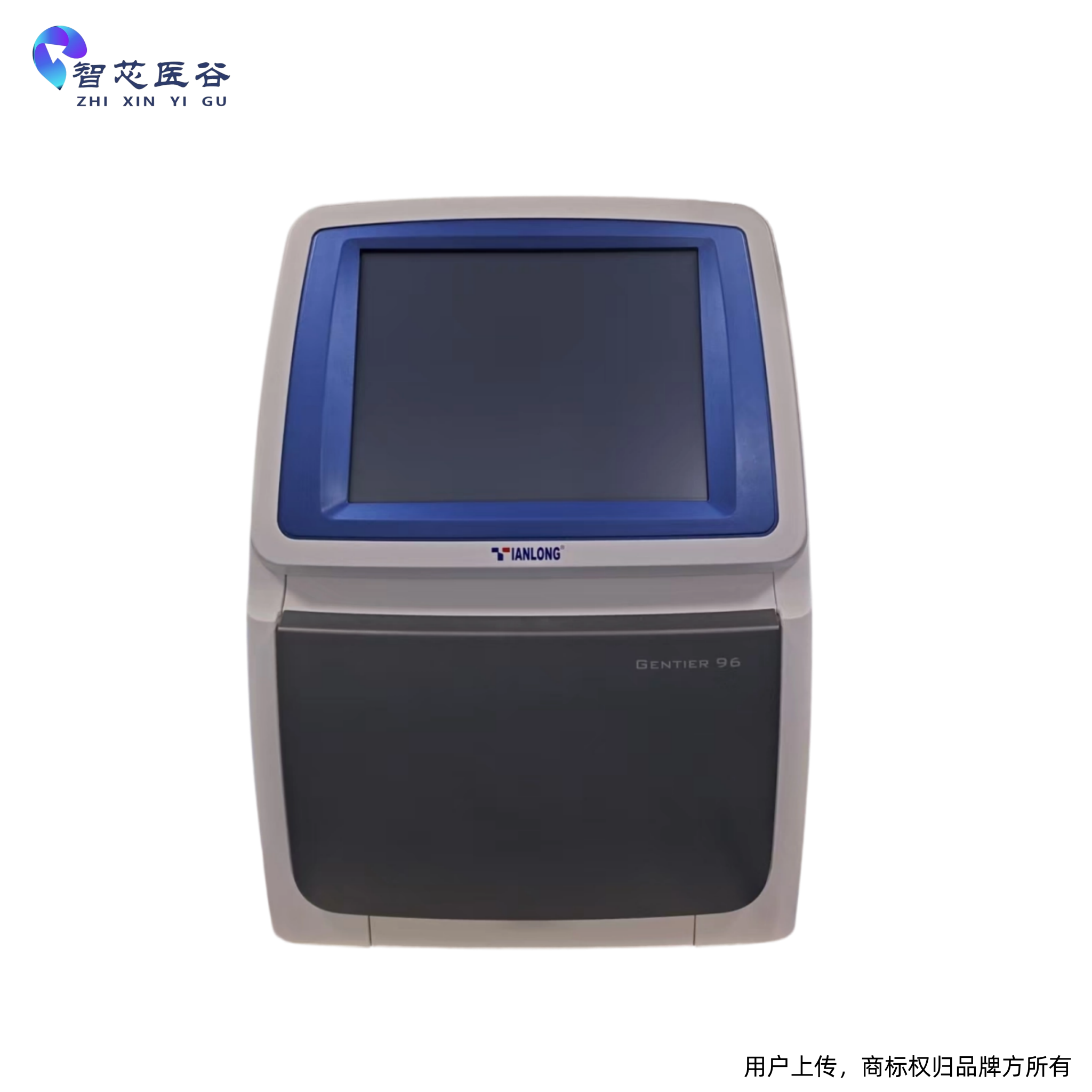 全自动PCR分析系统